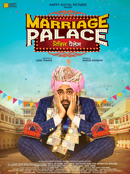 Marriage Palace - Indian Movie Poster