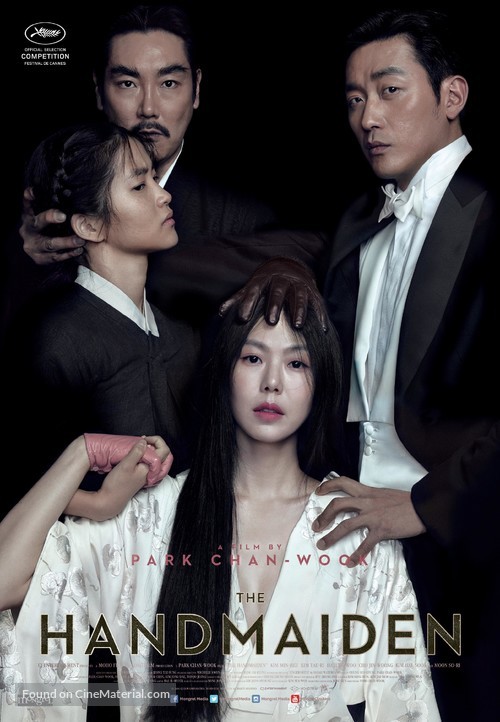 The Handmaiden - Canadian Movie Poster