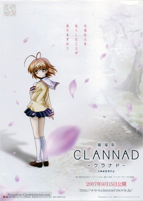 Clannad - Japanese Movie Poster