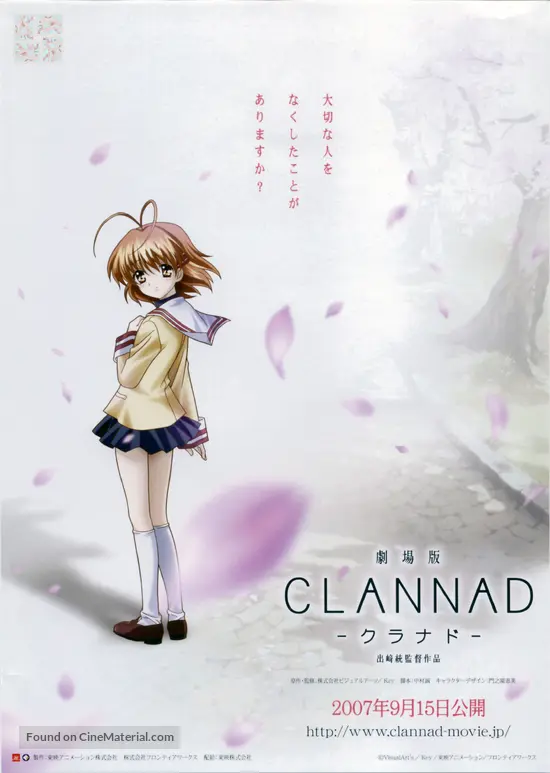 Get Clannad 2007 Japanese Movie Poster For iPhone Free Wallpaper Clannad 2007 Japanese Movie Poster HD