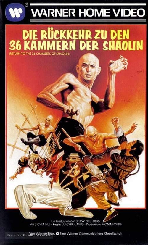 Shao Lin ta peng hsiao tzu - German VHS movie cover