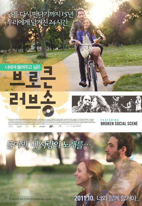 This Movie Is Broken - South Korean Movie Poster