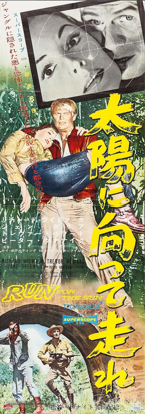 Run for the Sun - Japanese Movie Poster