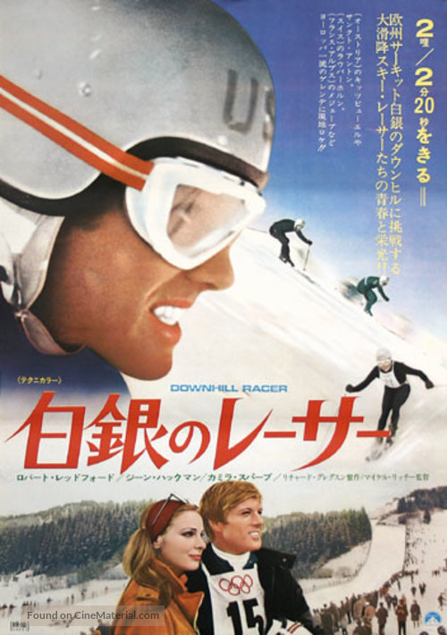 Downhill Racer - Japanese Movie Poster
