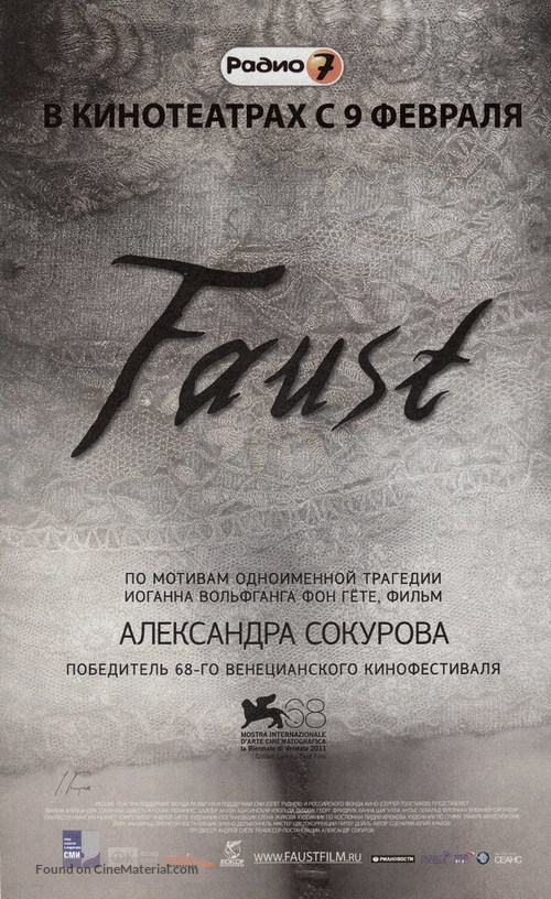 Faust - Russian Movie Poster