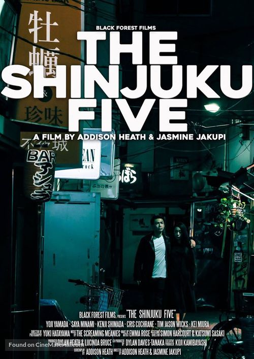 The Shinjuku Five - Australian Movie Poster