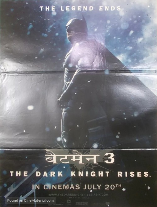 The Dark Knight Rises - Indian Movie Poster