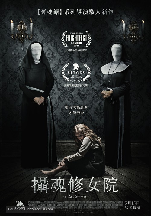 St. Agatha - Taiwanese Movie Poster