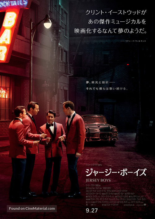 Jersey Boys - Japanese Movie Poster