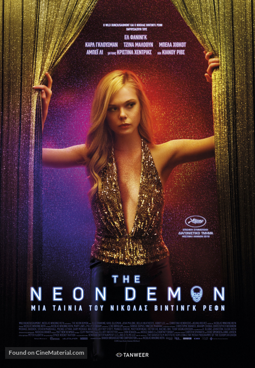 The Neon Demon - Greek Movie Poster