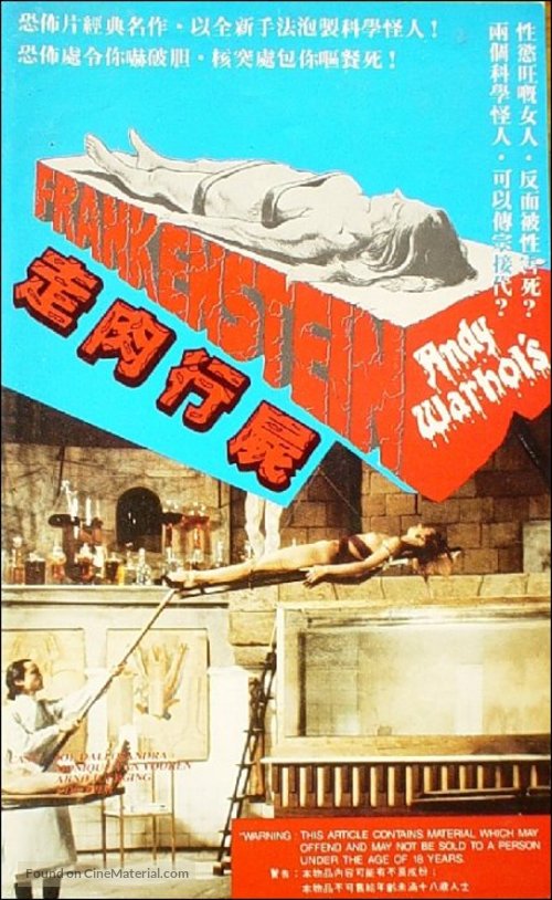 Flesh for Frankenstein - Hong Kong Movie Poster