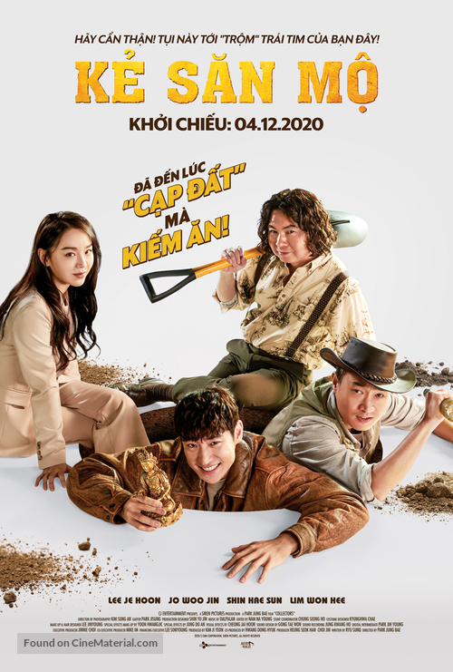 Collectors - Vietnamese Movie Poster