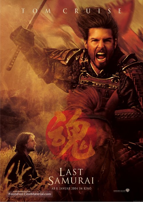 The Last Samurai - German Movie Poster