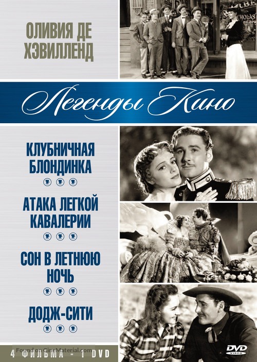 The Strawberry Blonde - Russian DVD movie cover