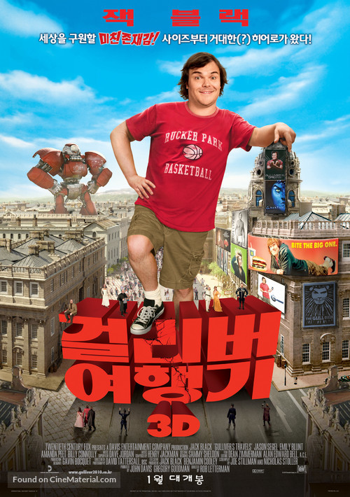 Gulliver&#039;s Travels - South Korean Movie Poster