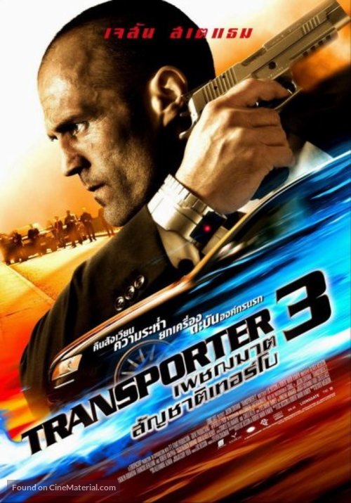Transporter 3 - Thai Movie Poster