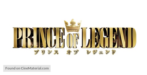 Prince of Legend - Japanese Logo