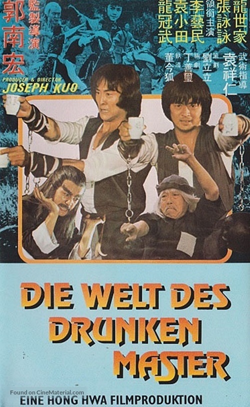 Jiu xian shi ba die - German VHS movie cover