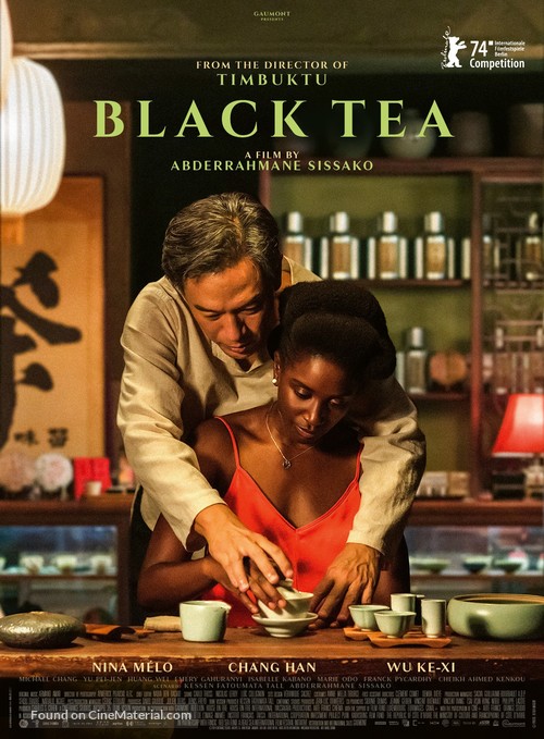 Black Tea - International Movie Poster