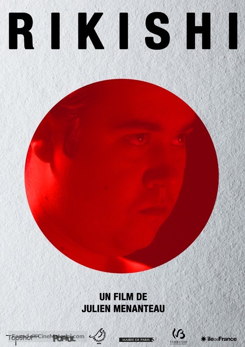 Rikishi - French Movie Poster