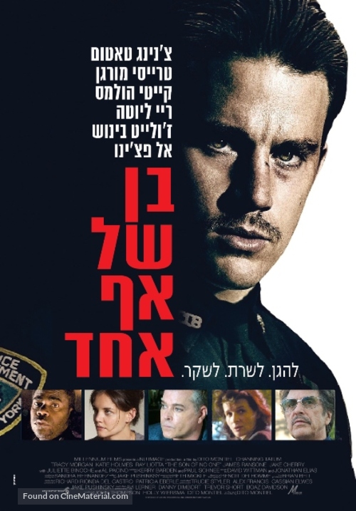 The Son of No One - Israeli Movie Poster