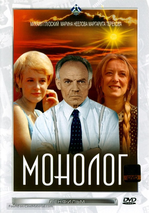 Monolog - Russian DVD movie cover