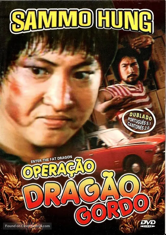 Fei Lung gwoh gong - Brazilian DVD movie cover