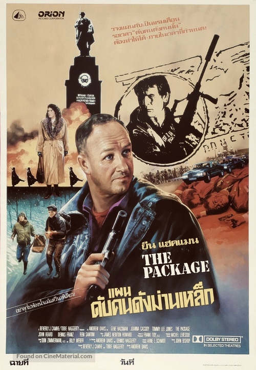 The Package - Thai Movie Poster