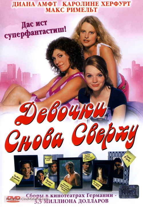 M&auml;dchen, M&auml;dchen 2 - Loft oder Liebe - Russian DVD movie cover