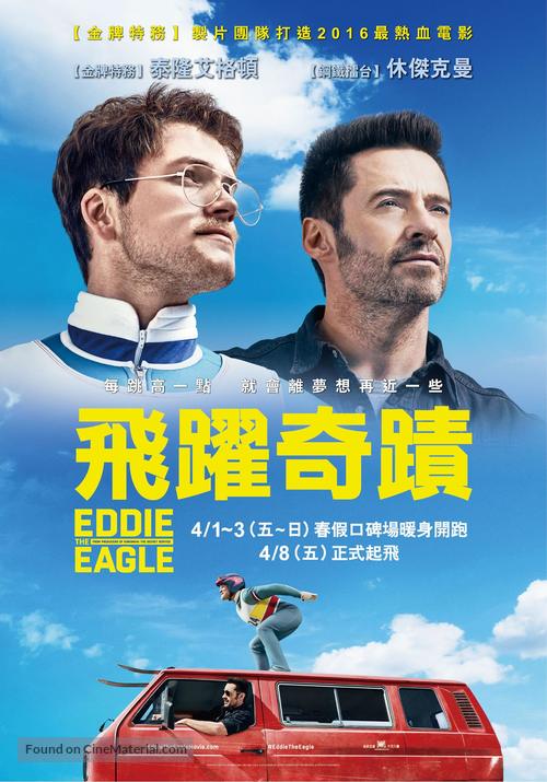 Eddie the Eagle - Taiwanese Movie Poster