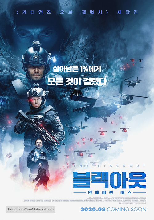 Avanpost - South Korean Movie Poster