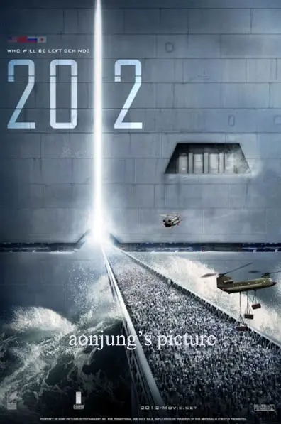 2012 - Movie Poster