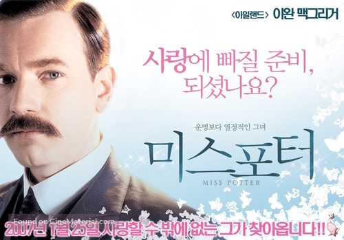 Miss Potter - South Korean Movie Poster
