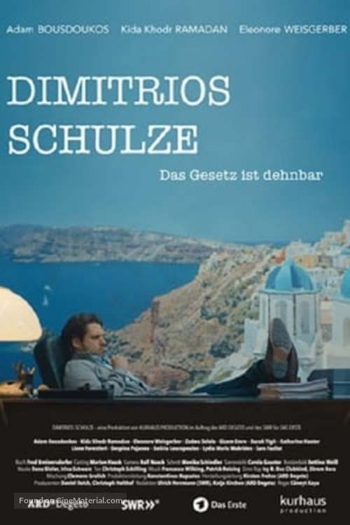 Dimitrios Schulze - German Movie Poster
