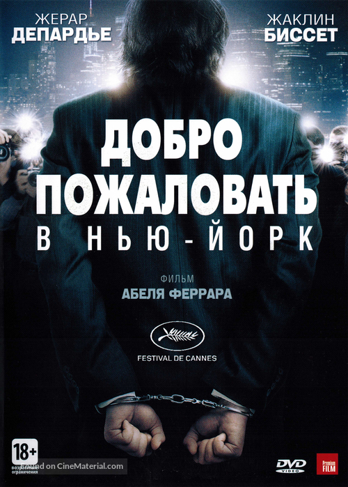 Welcome to New York - Russian DVD movie cover