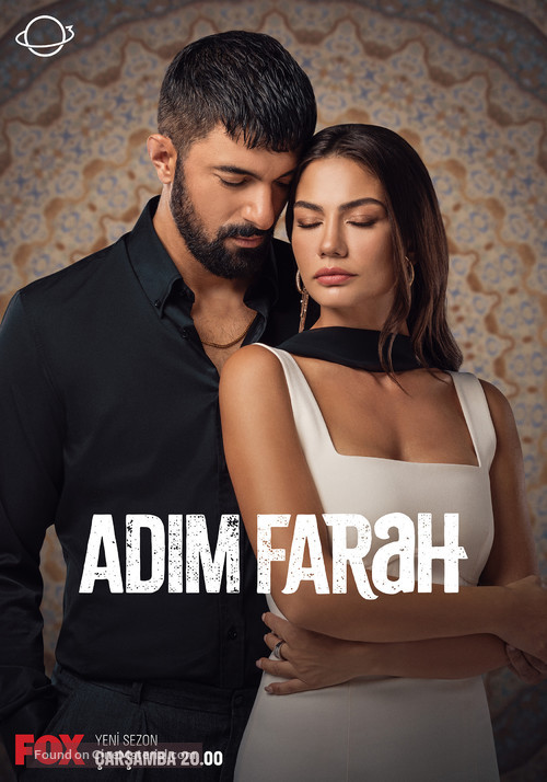 &quot;Adim Farah&quot; - Turkish Movie Poster