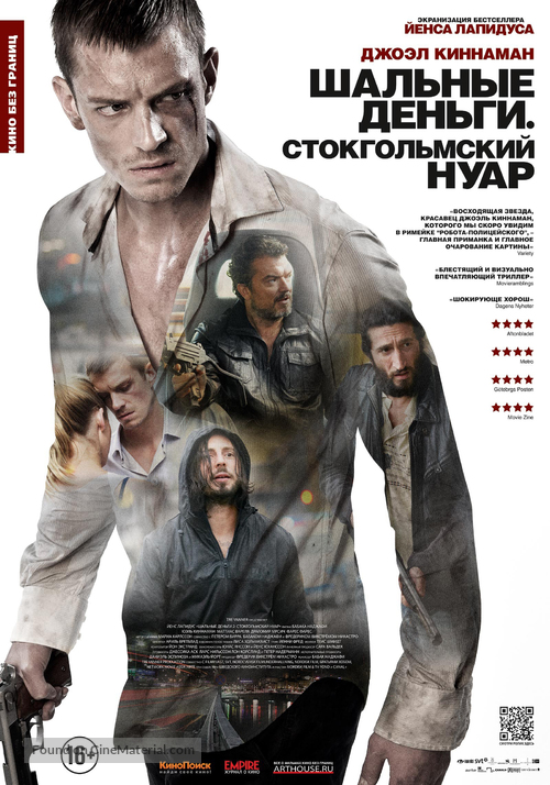 Snabba Cash II - Russian Movie Poster