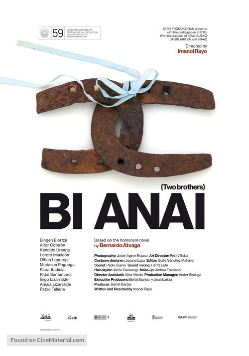 Bi anai - Movie Poster