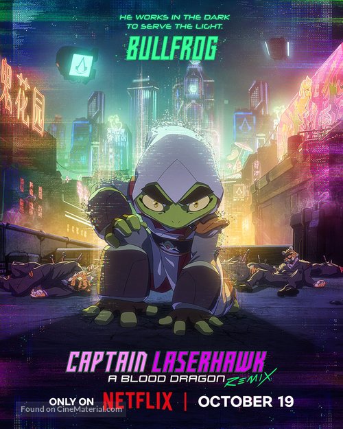 &quot;Captain Laserhawk: A Blood Dragon Remix&quot; - Movie Poster