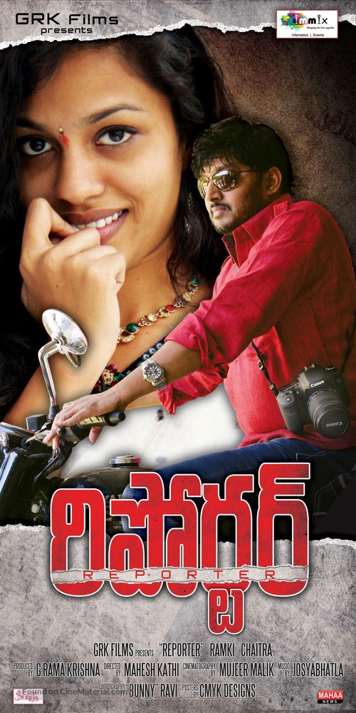Reporter - Indian Movie Poster