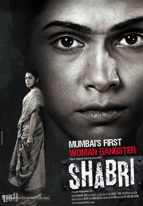 Shabri - Indian Movie Poster