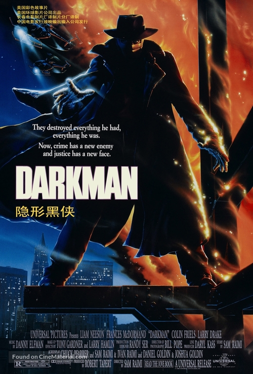 Darkman - Chinese Movie Poster