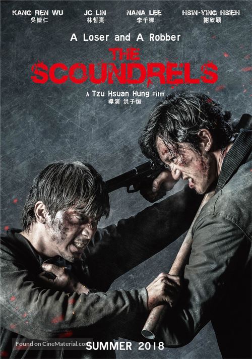The Scoundrels - Taiwanese Movie Poster
