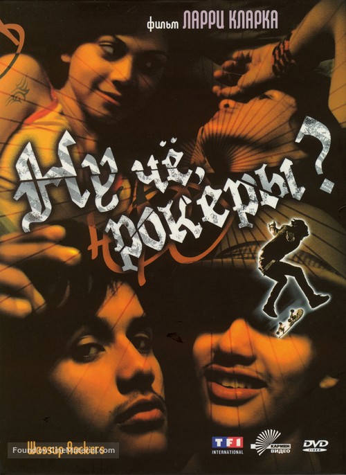 Wassup Rockers - Russian DVD movie cover