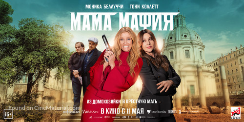 Mafia Mamma - Russian Movie Poster