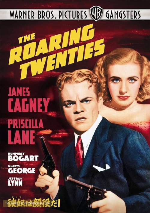 The Roaring Twenties - Japanese DVD movie cover