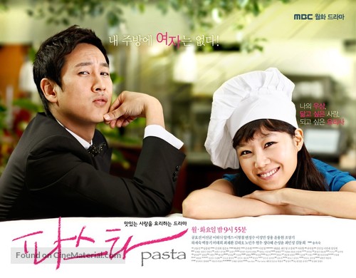 &quot;Pasta&quot; - South Korean Movie Poster