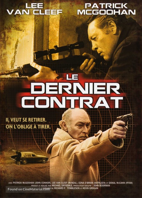 The Hard Way - French DVD movie cover