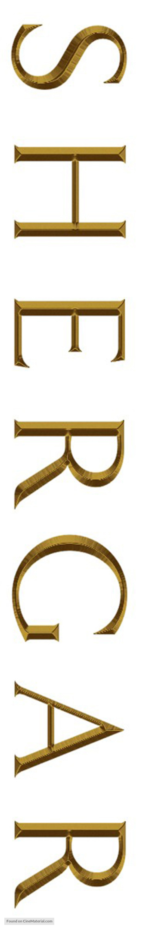 Shergar - Logo