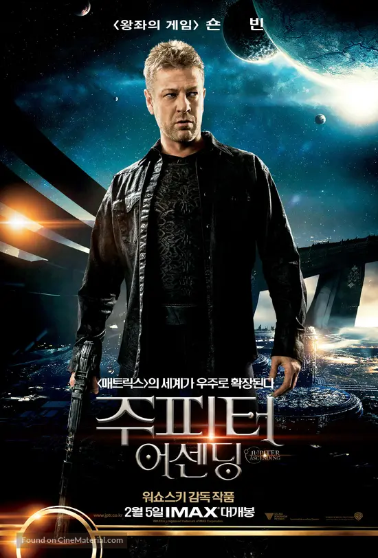 Jupiter Ascending - South Korean Movie Poster